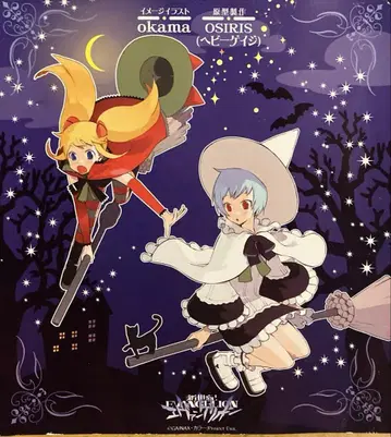 신세기 에반게리온 엑스트라 스위트 위치즈 피규어 2개 세트