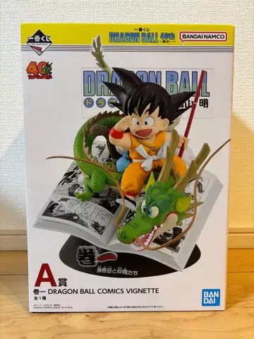 제일복권 DRAGON BALL 40th ~그 첫 번째~ A상