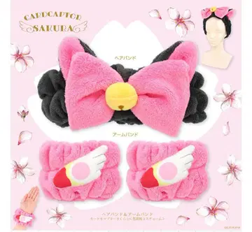 새상품 카드캡터 사쿠라 헤어밴드 & 암밴드 D 검은 고양이풍 코스튬