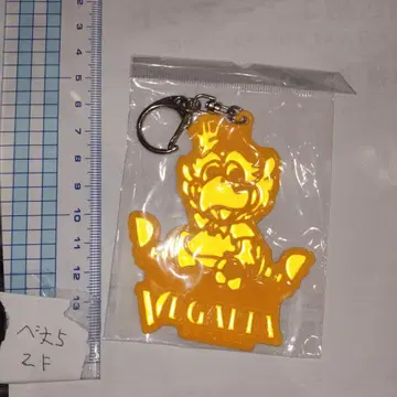 베갈타 센다이 리플렉터 키링