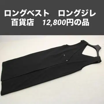 블랙 롱 베스트