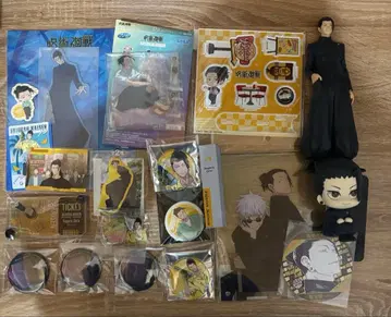 주술회전 게토 스구루 굿즈 묶음 판매