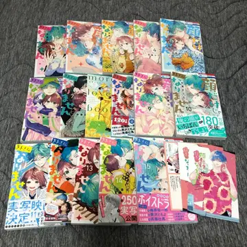 얼굴만으로는 좋아할 수 없어 전권 세트