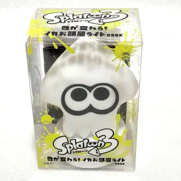스프라툰 3 색이 변하는! 오징어 방 라이트 BOOK 부록