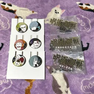 주술회전 제일복권 캔 배지 & 역대 로고 아크릴 스탠드 6종 세트