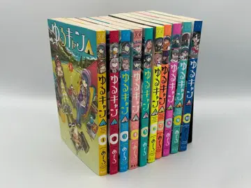 유루캠 1~10권 세트 코믹스