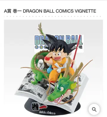 제일복권 DRAGON BALL 40th ~그 첫 번째~ A상 권일