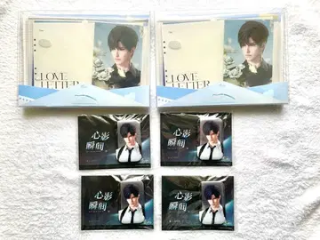 연애와 심공 레이 심영순간 시리즈 굿즈 세트