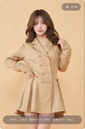 Darich 백 컨셔스 자켓 미니 원피스