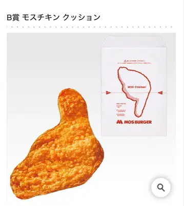 제일복권 모스버거 2 B상 모스치킨 쿠션