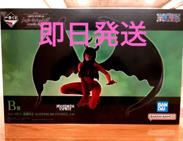 제일복권 원피스 메모리 오브 히로인즈 B상 로빈