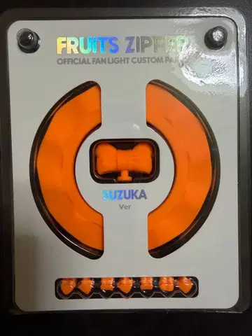 FRUITS ZIPPER SUZUKA Ver 오렌지