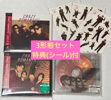 A.B.C-Z CRAZY ROMANTIC! 3형태 세트 DVD