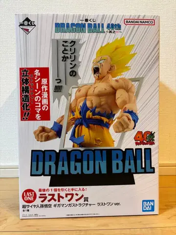 제일복권 DRAGON BALL 40th ~그 첫 번째~ 라스트 원상