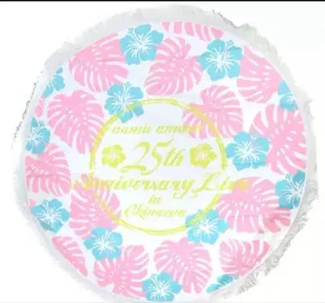 [ 새상품급 ] 아무로 나미에 공식 굿즈 라운드 비치 타월