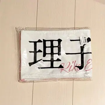 엔도 리코 Addiction 투어 타월