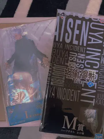 주술회전 아크릴 스탠드 하프 타월 세트