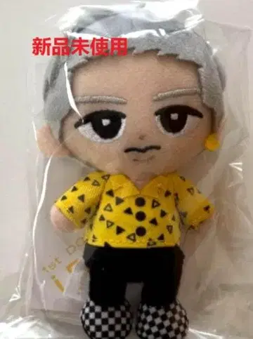 [ 미개봉 새상품 ] Snow Man 스노치루 이와모토 히카루 F