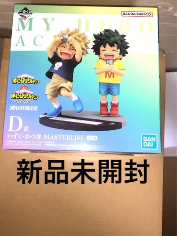 제일복권 히어로 아카데미아 이어지는 성상 D상 이즈쿠 카츠키 피규어