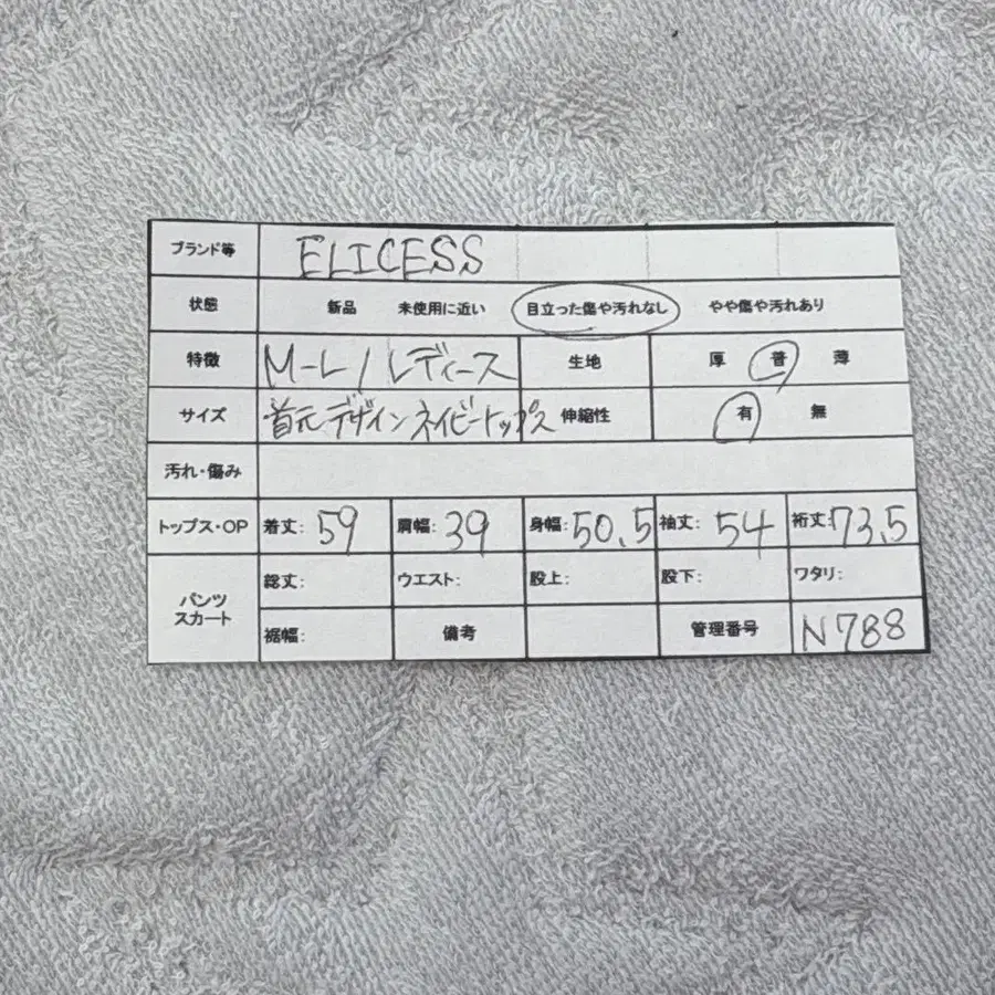 10번째 상품 이미지