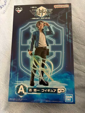 [ 미개봉품 ] 월드 트리거 제일복권 A상 진 유이치 피규어