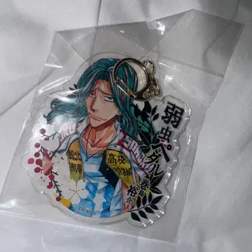 겁쟁이 페달 마키시마 유스케 아크릴 키링