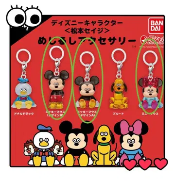 디즈니 캐릭터 <마츠모토 세이지> 메지루시 액세서리