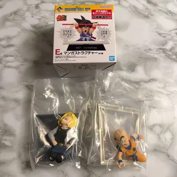 제일복권 드래곤볼 E상 크리링 & 18호