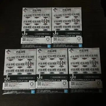 [ 미개봉 ] 주술회전 아크릴 스탠드 5개 세트