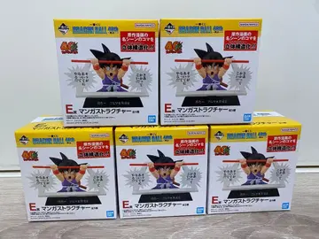 드래곤볼 제일복권 E상 5종 컴프