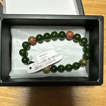 유나 카이토 칼세도니 스톤 팔찌