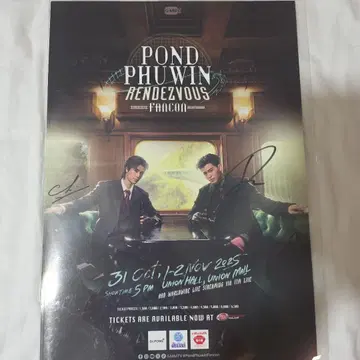 PondPhuwin fancon 사인 포스터