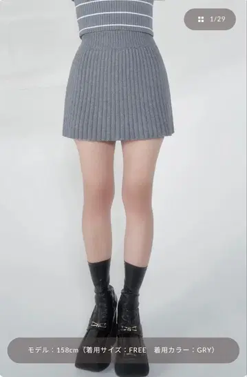 Darich 리브 니트 미니 스커트