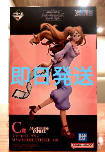 원피스 제일복권 푸딩 C상 피규어