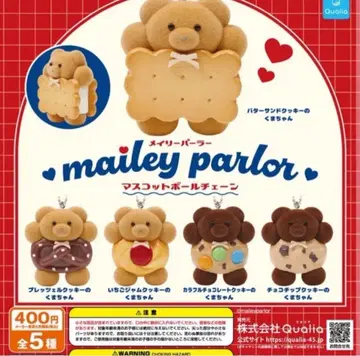 mailey parlor 마스코트 볼체인 메이리 파라 가챠