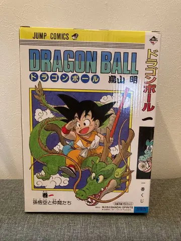 드래곤볼 제일복권 A상