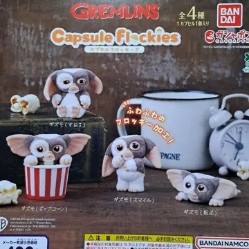 그렘린 캡슐 플로키즈 전 4종 가챠 피규어 GREMLINS