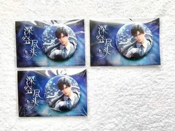 레이 광년 시리즈 굿즈 세트