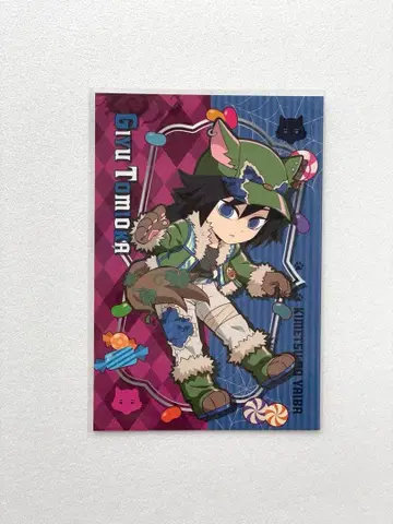 귀멸의 칼날 ufotable cafe 할로윈 엽서 토미오카 기유