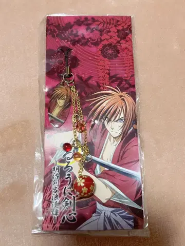 바람의 검심 히무라 켄신 스트랩