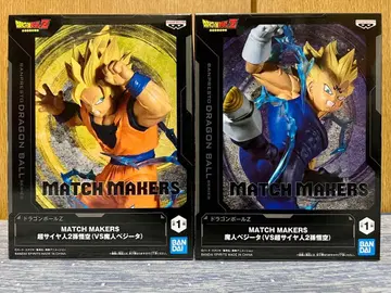 드래곤볼 MATCH MAKERS 초사이어인 2 손오공 마인 베지터 2체
