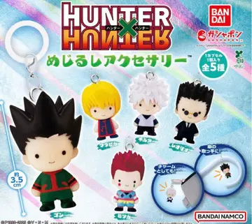 HUNTER x HUNTER 메지루시 액세서리 가챠 전 5종 컴플리트