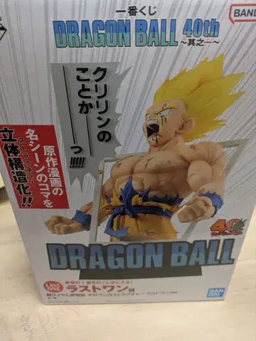드래곤볼 40주년 제일복권 그 두 번째 라스트원상 피규어