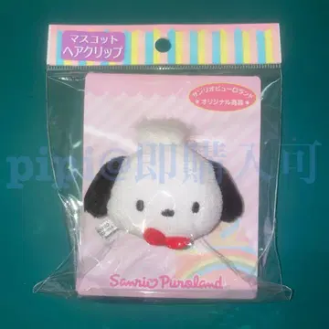 포차코 헤어 클립 퓨로 퓨로랜드 산리오 마스코트