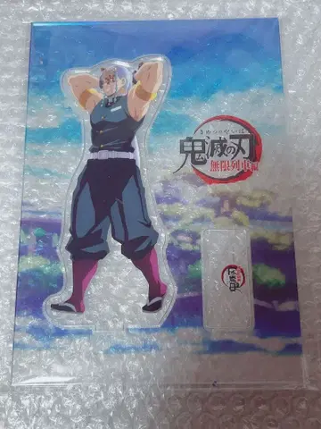 우즈이 텐겐 웃음꽃 피운 기둥들 아크릴 스탠드