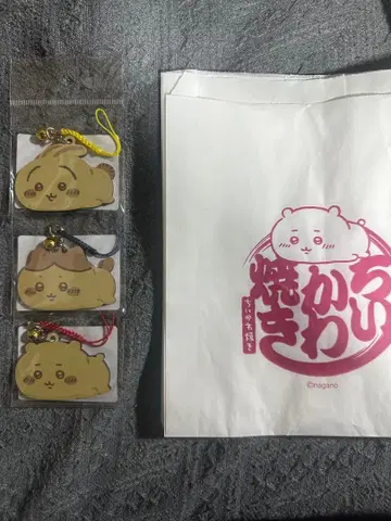 치이카와 구이 방울 달린 키링