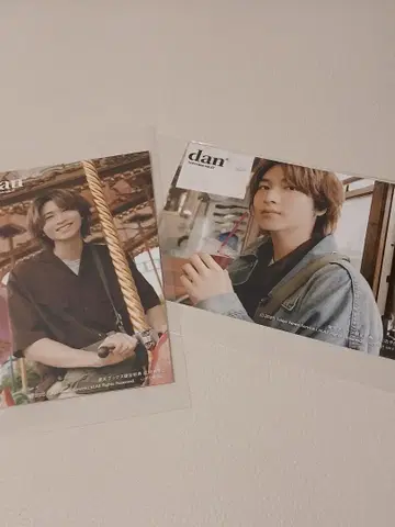 쇼지 코헤이 TV 가이드 dan vol.57 혜택 브로마이드 세트