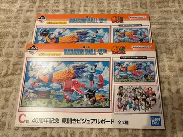 제일복권 드래곤볼 40주년 기념 C상 2종 컴플리트