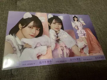 =LOVE 사사키 마이카 고양이 의상 브로마이드 컴프