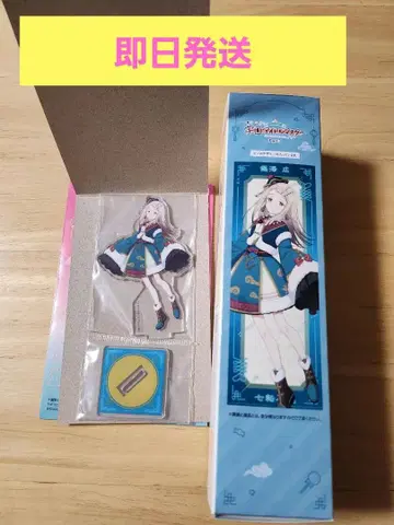 학원 아이돌 마스터 제일복권 D상 H상 시노자와 히로